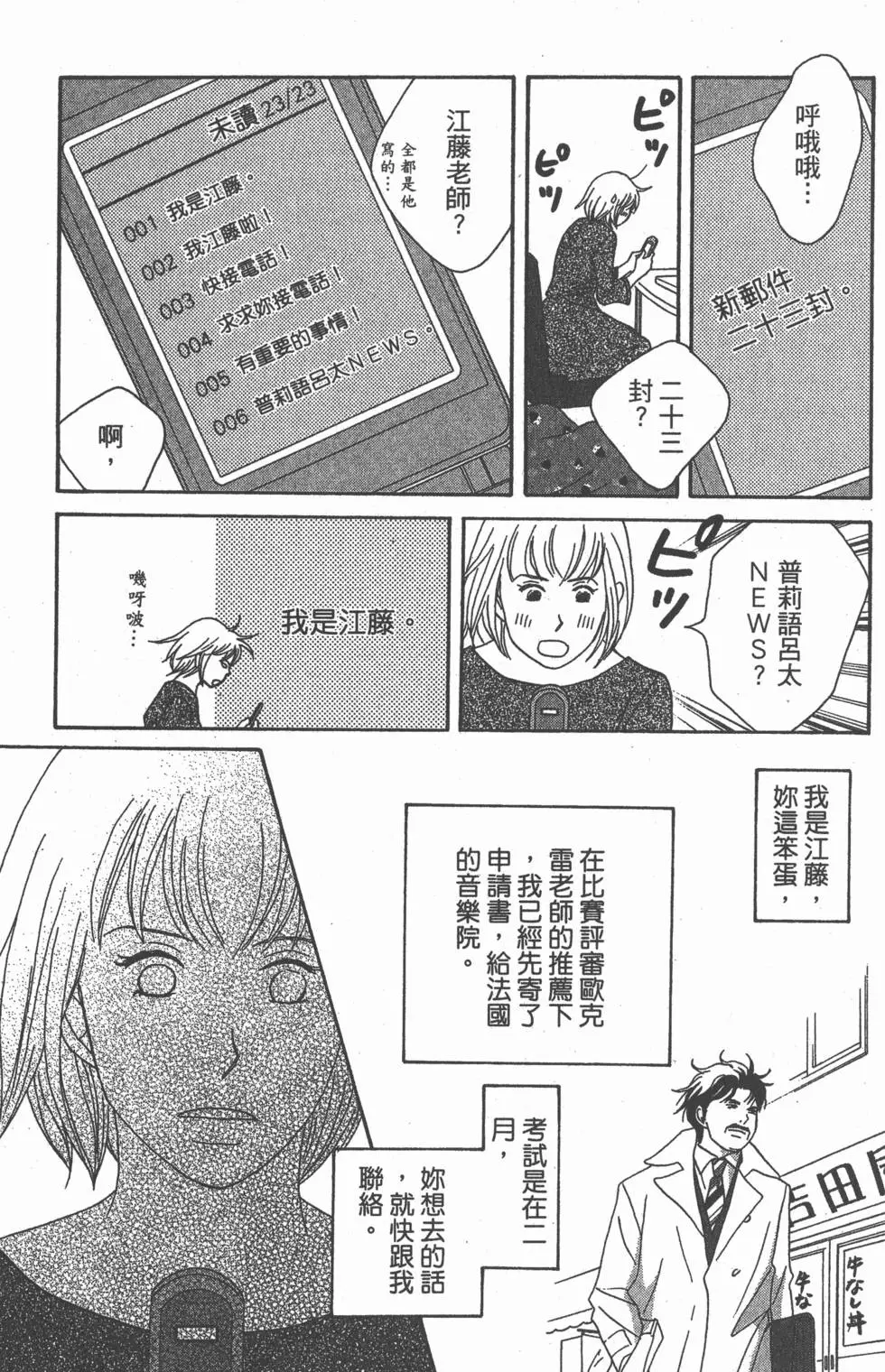 第141页