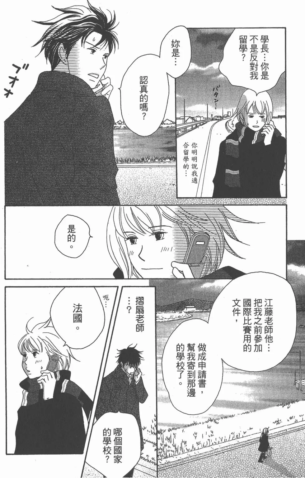 第146页
