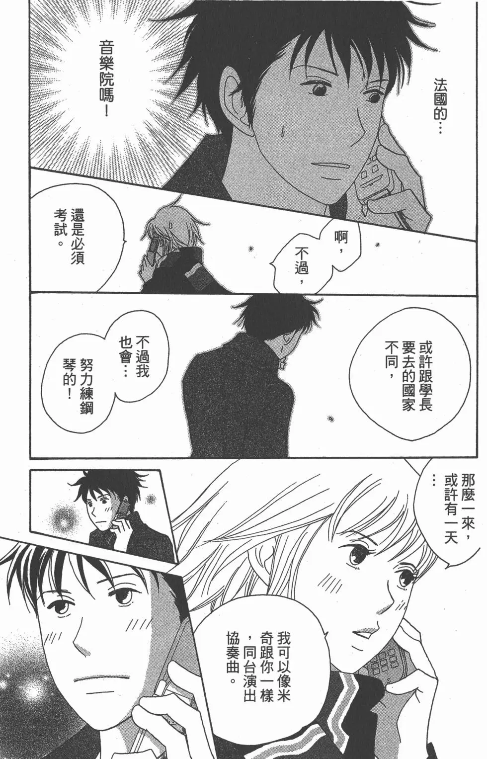 第147页