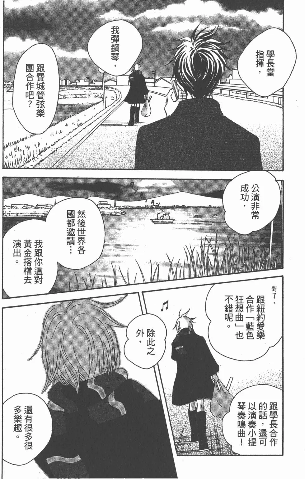 第148页