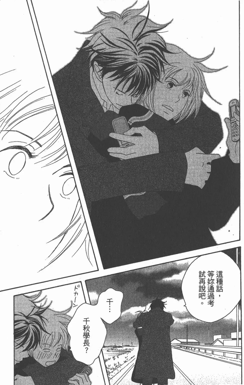 第149页