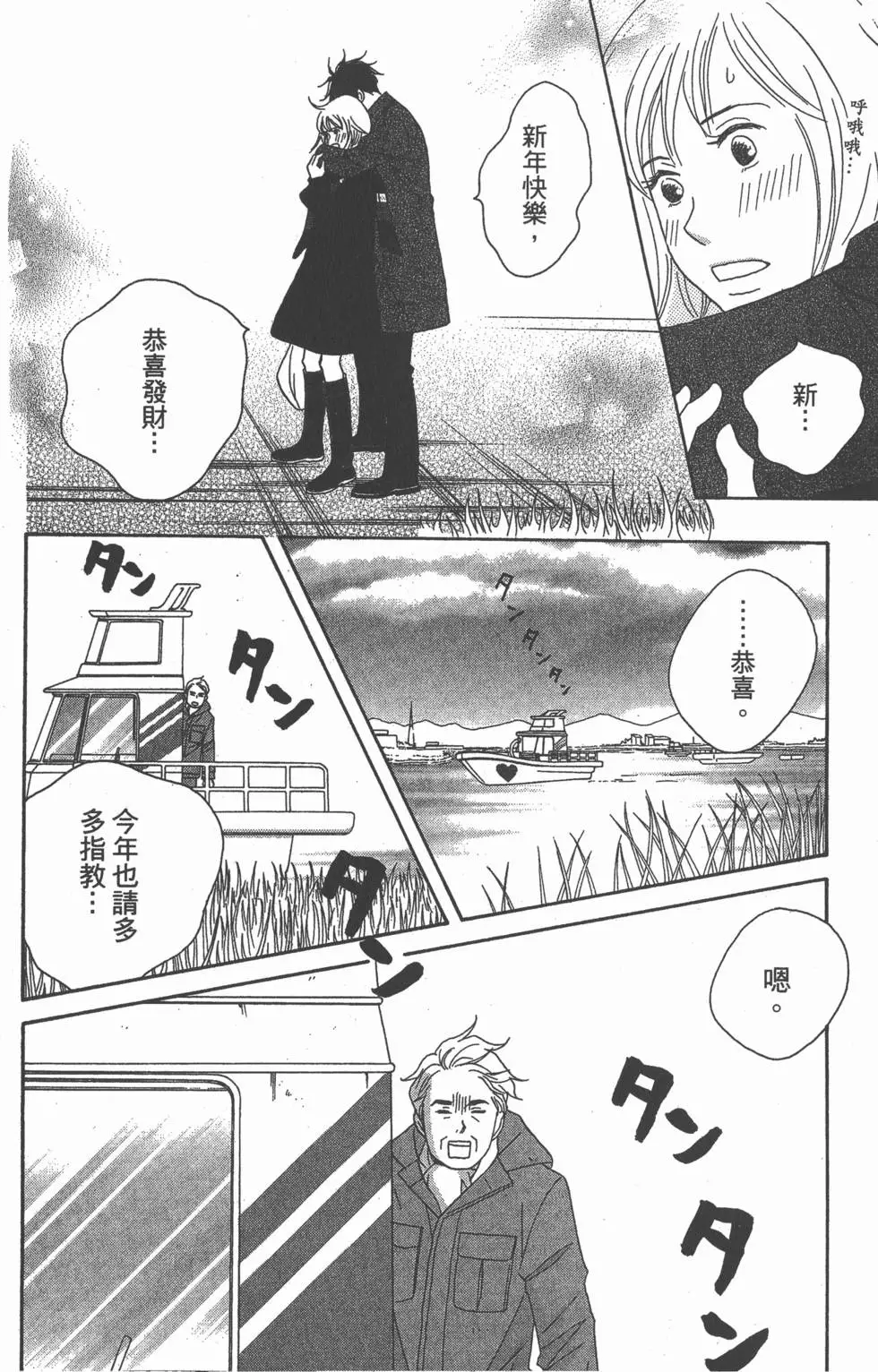 第150页