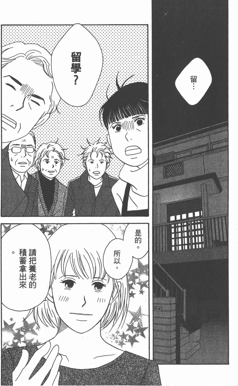 第152页