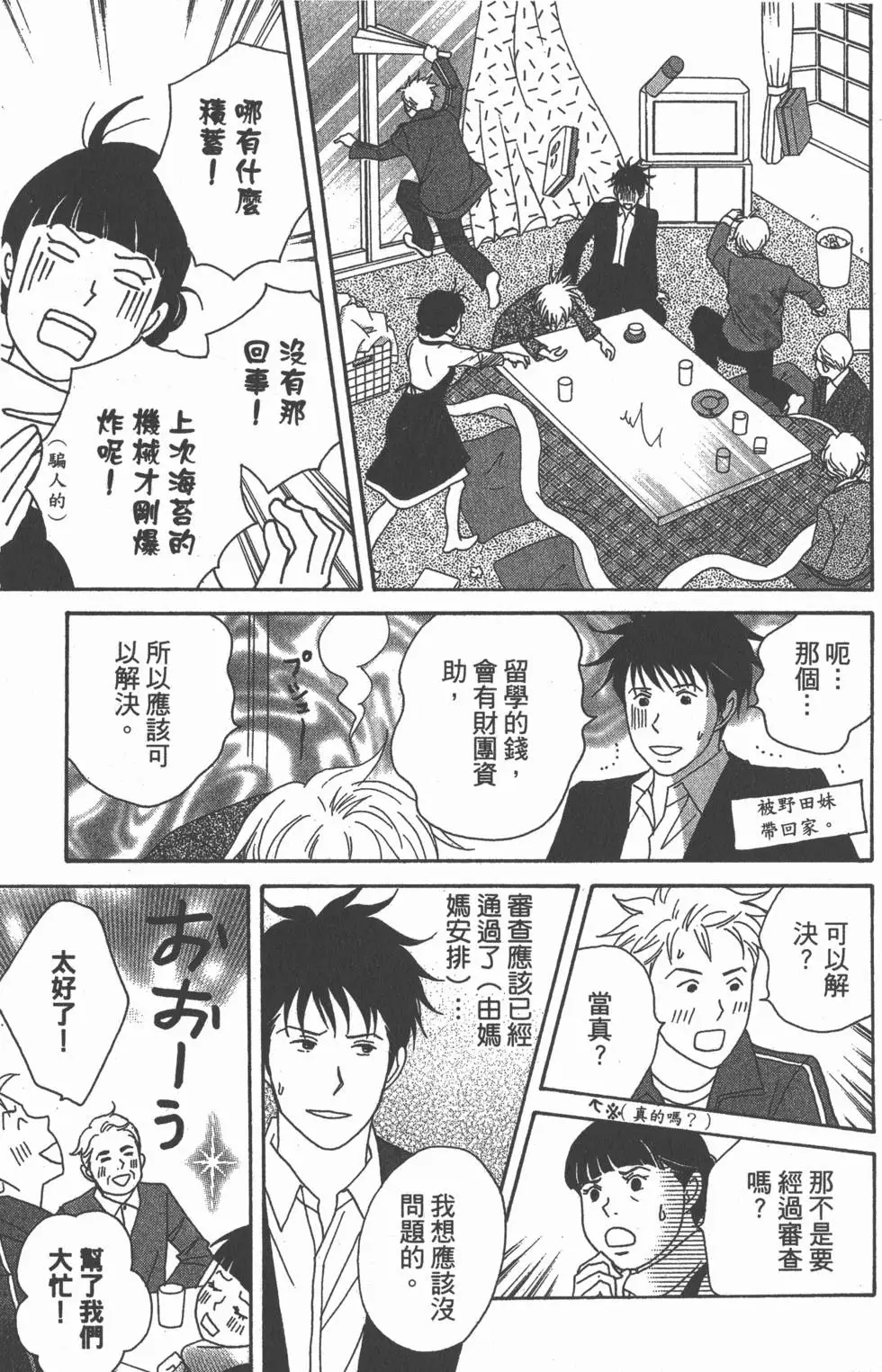第153页