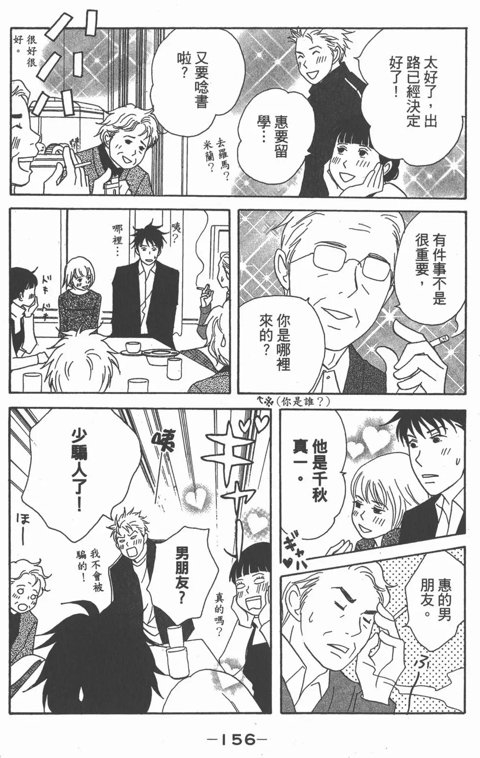 第154页