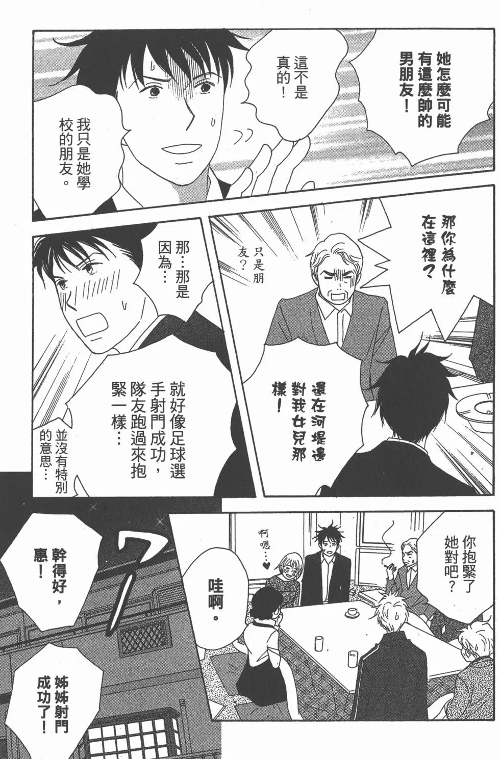 第155页