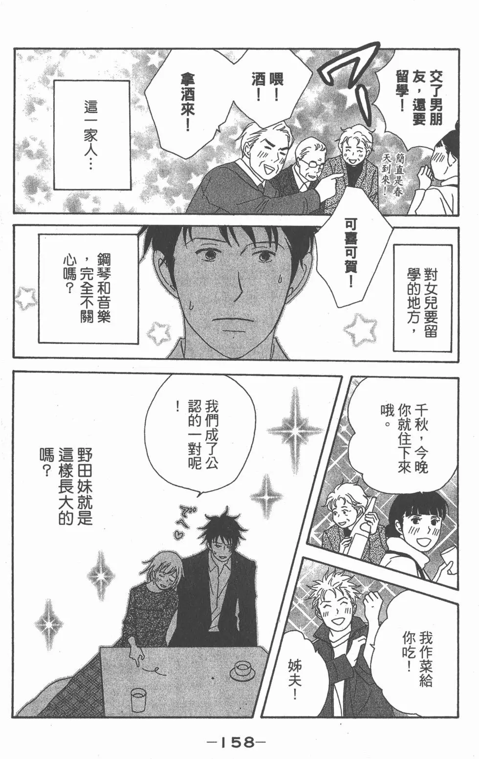 第156页