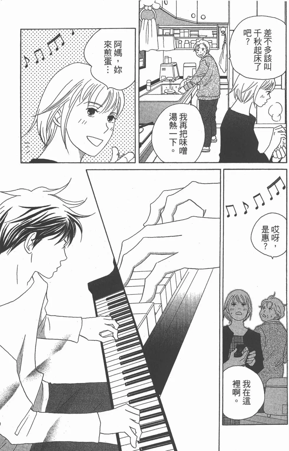 第159页