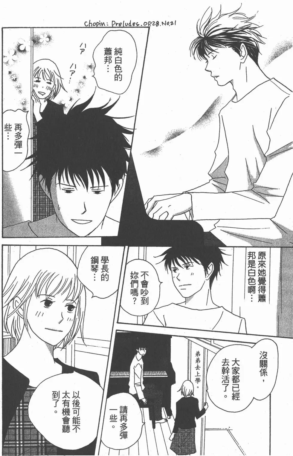 第160页