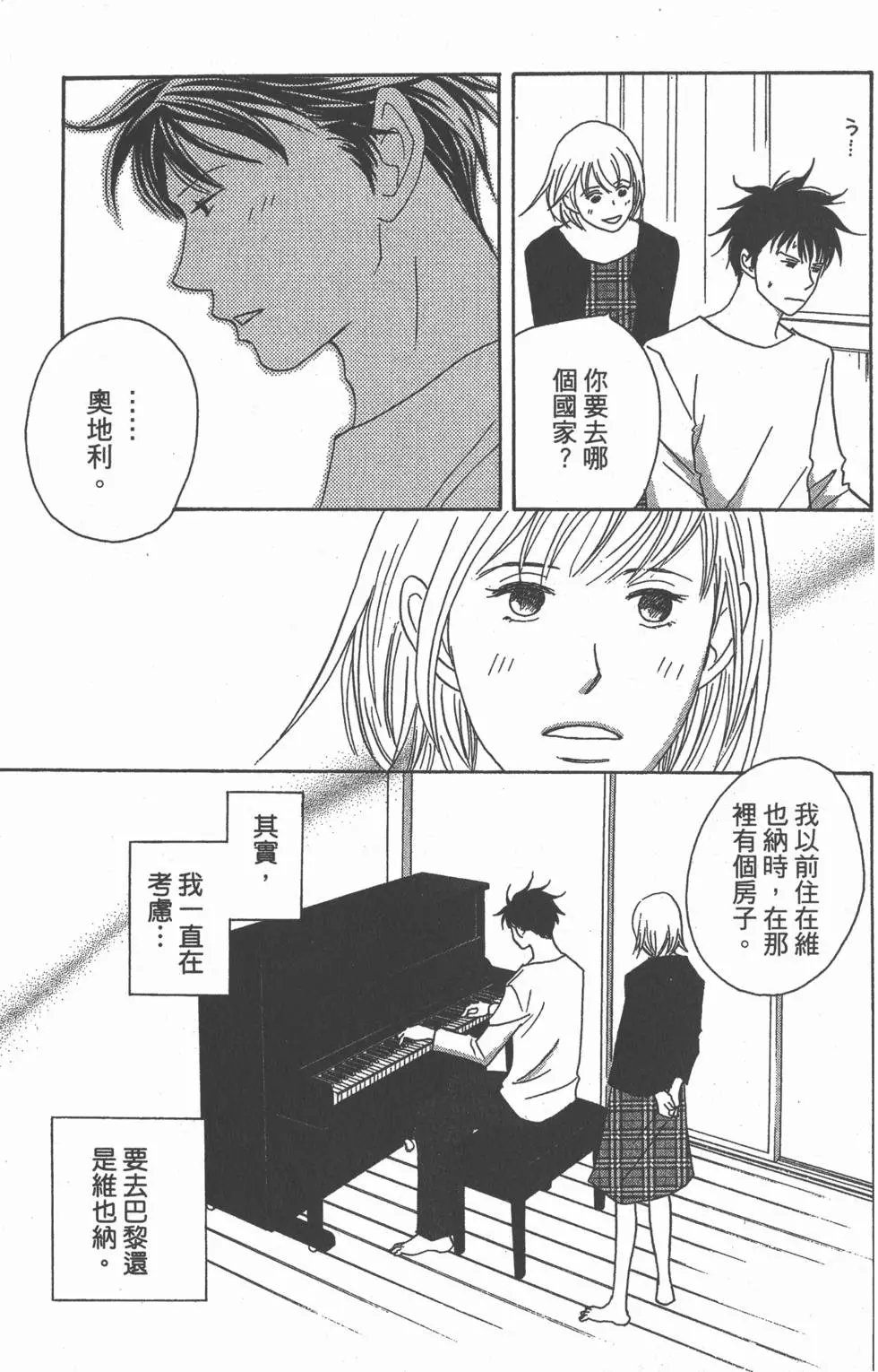 第161页