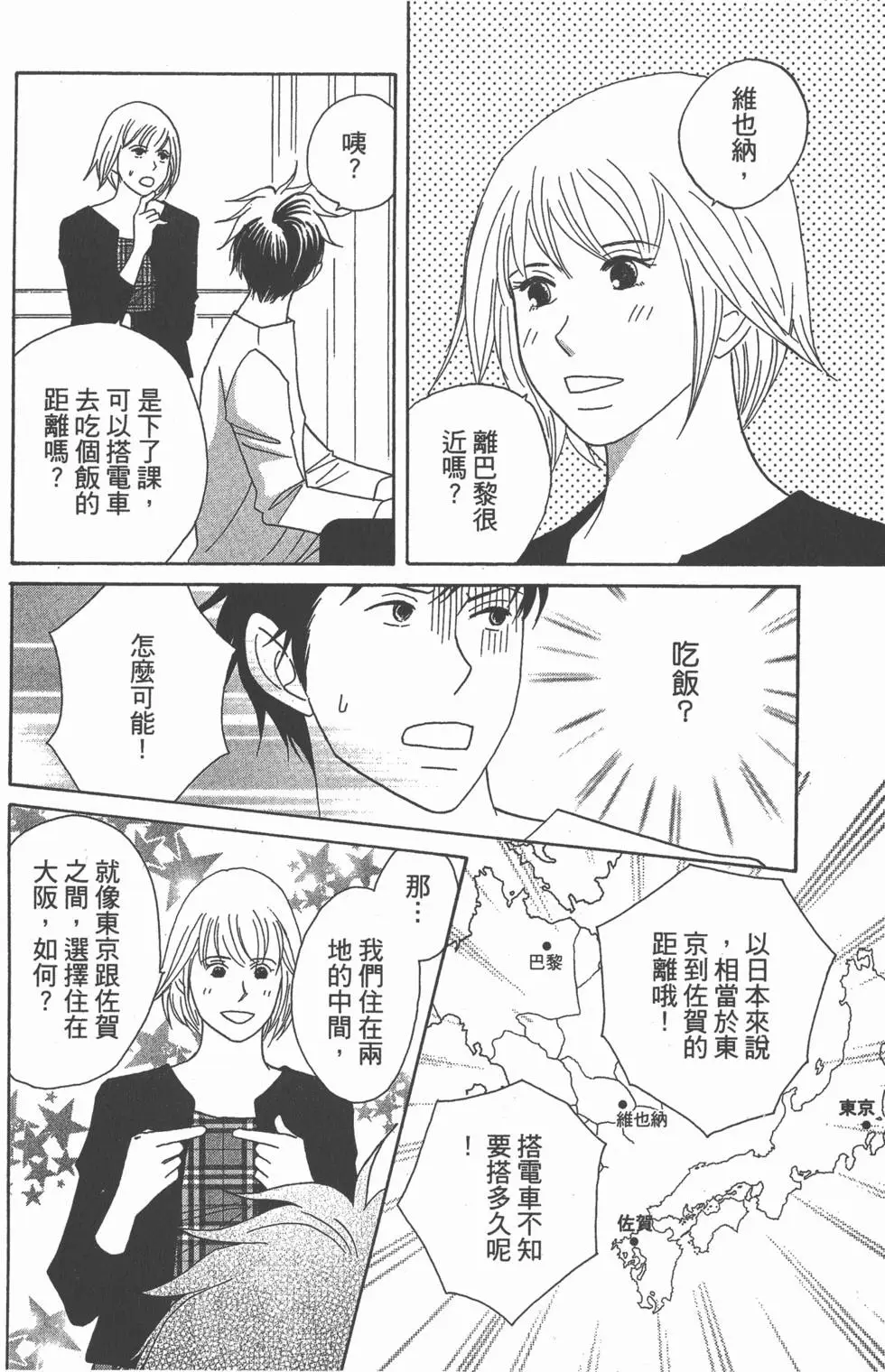 第162页