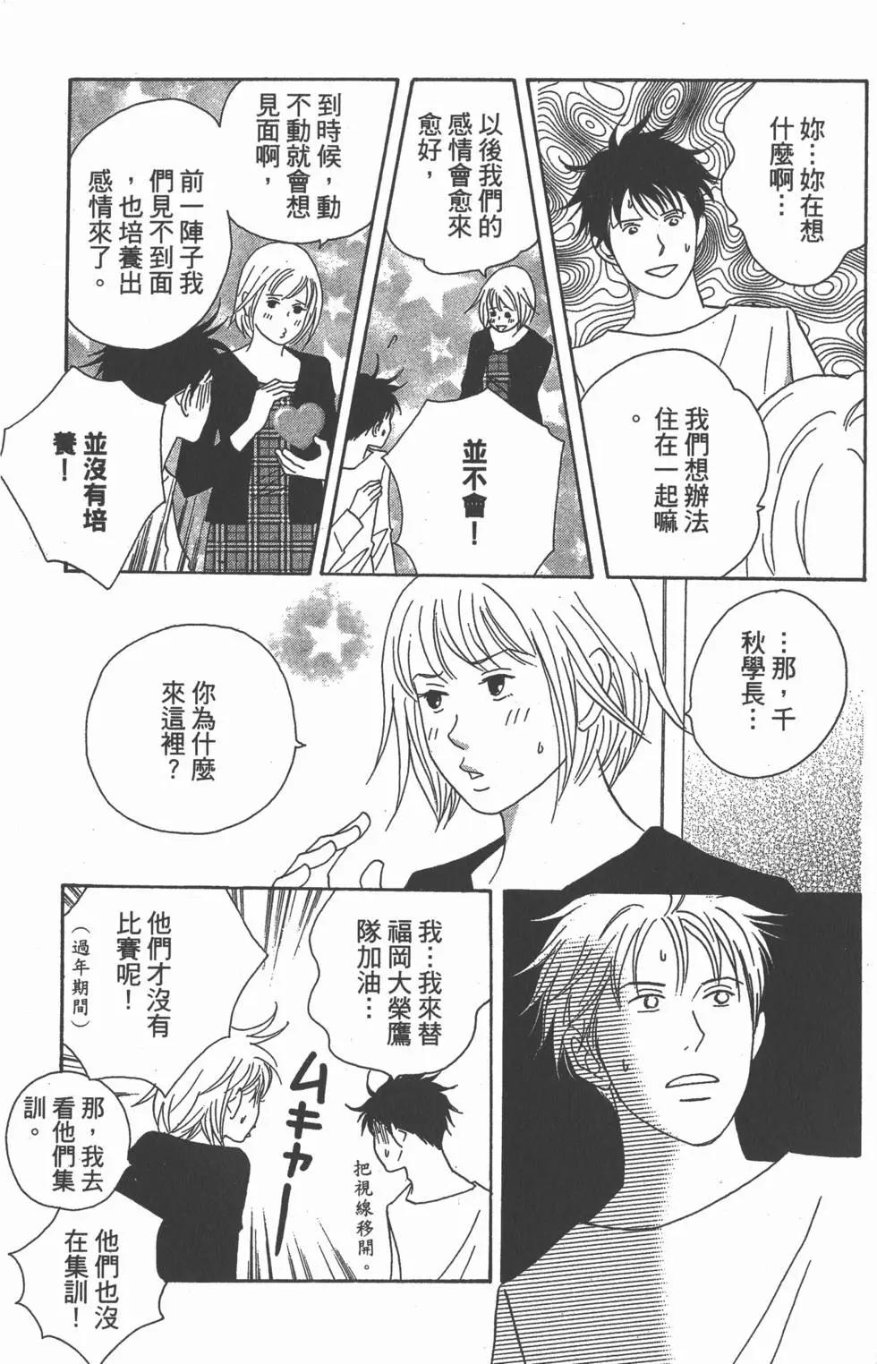 第163页