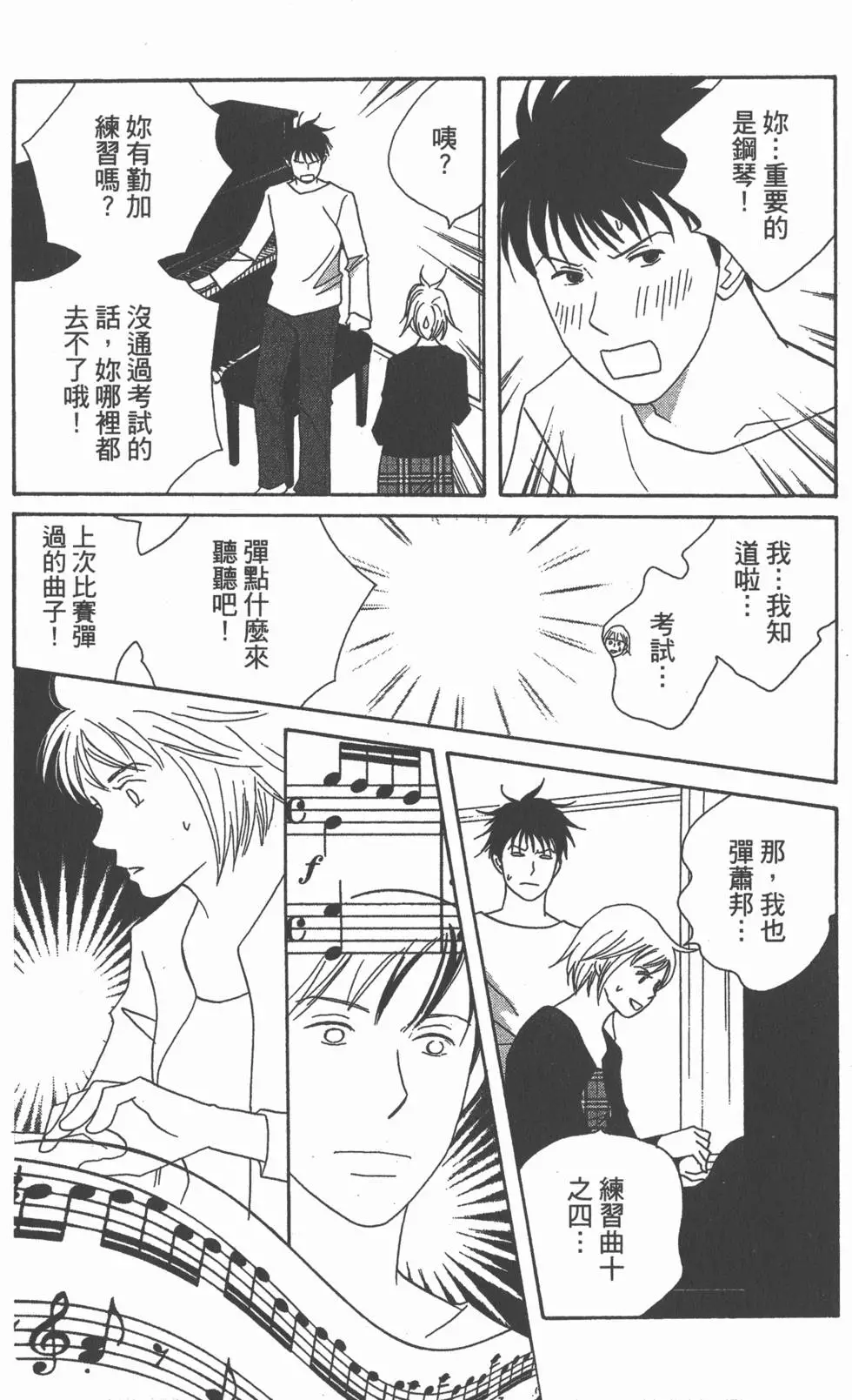 第164页