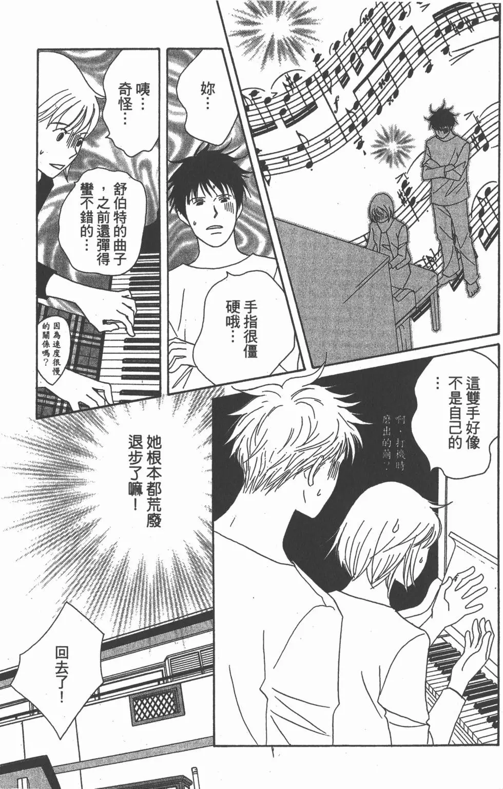 第165页