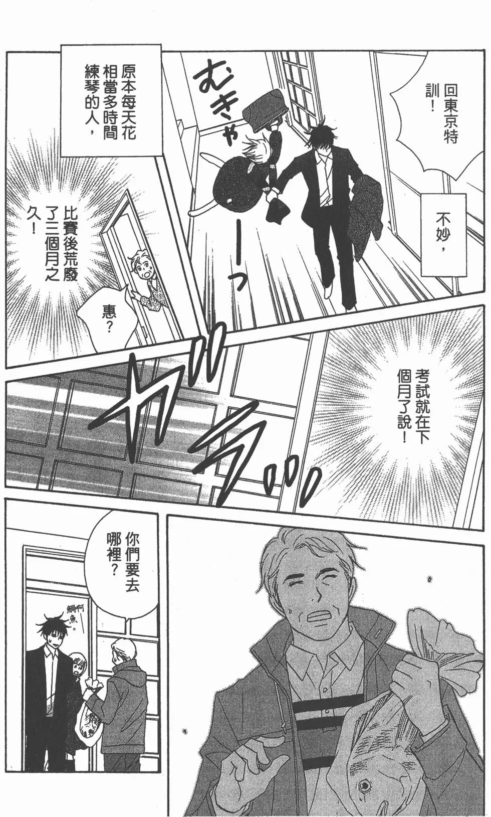 第166页