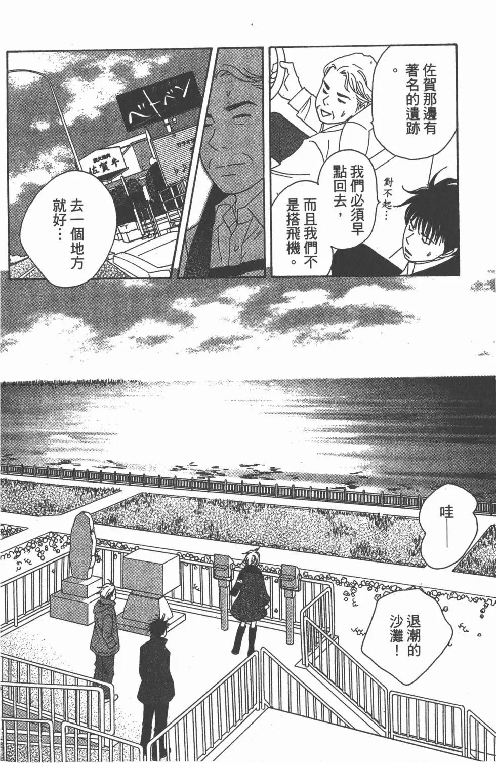 第168页