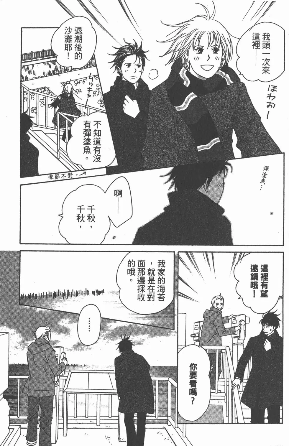 第169页