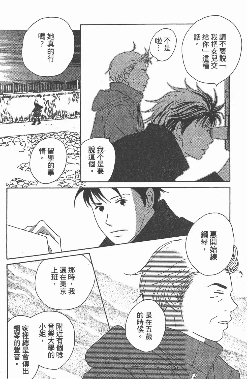 第170页