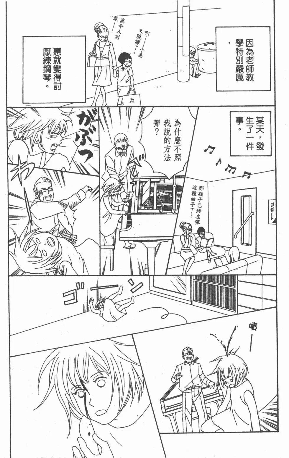 第172页