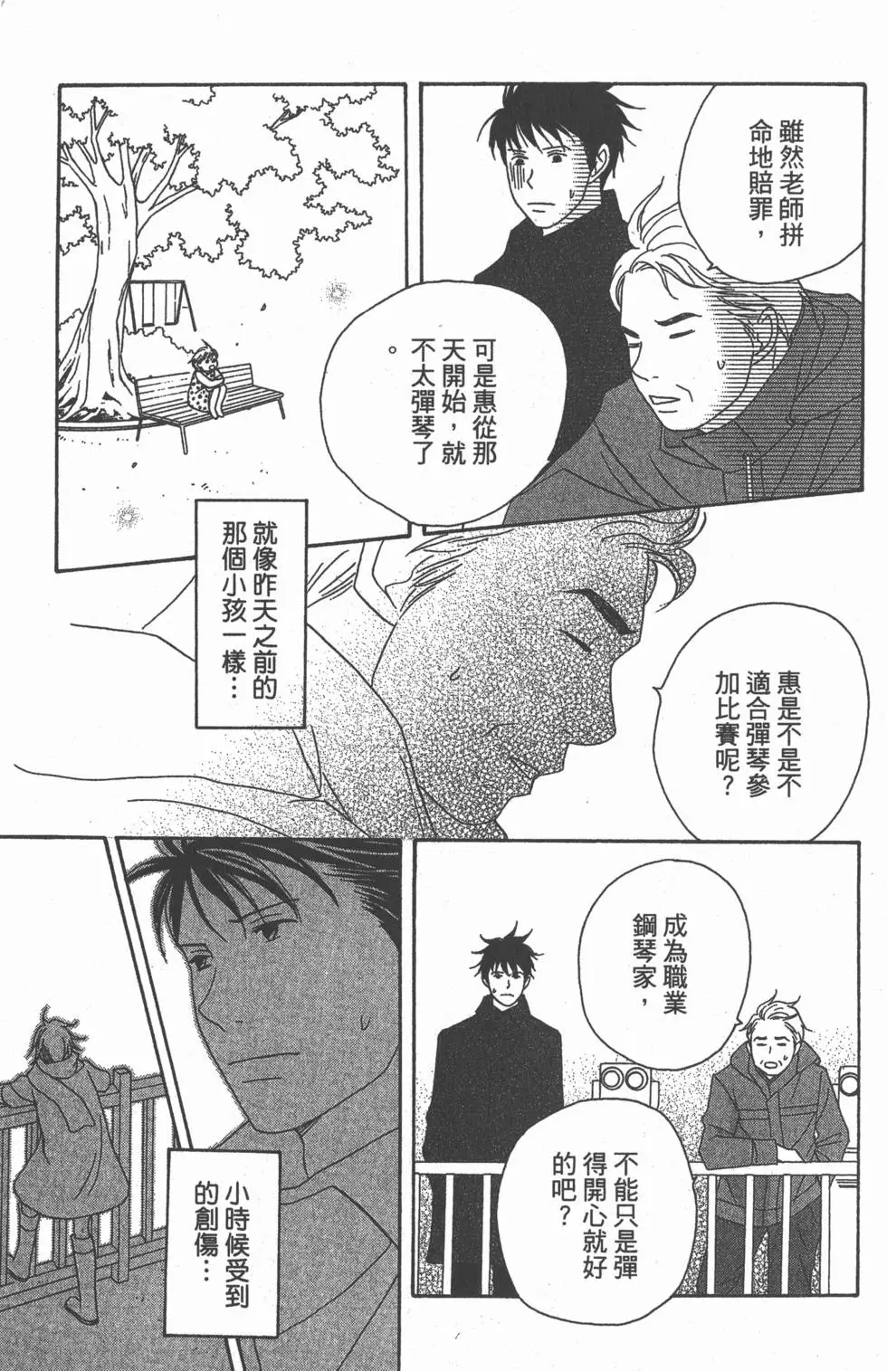 第173页