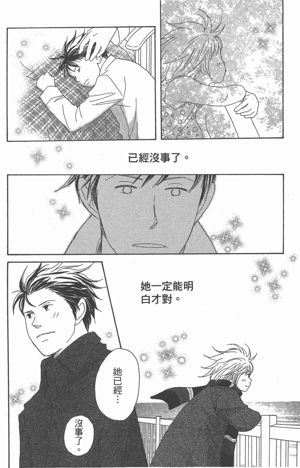 第174页