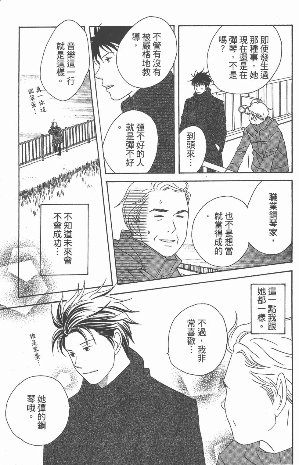第175页