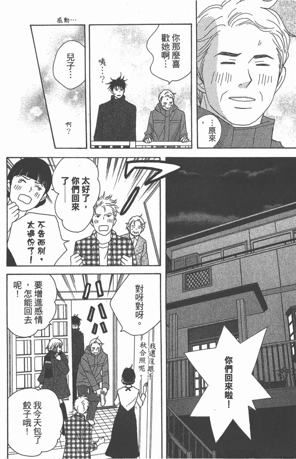 第176页