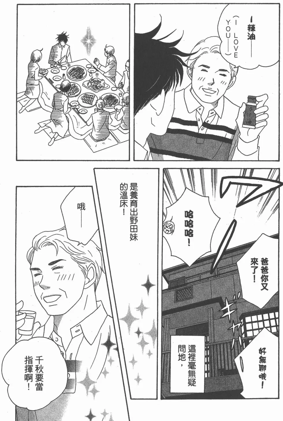 第179页