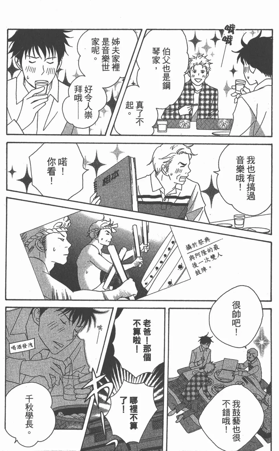 第180页