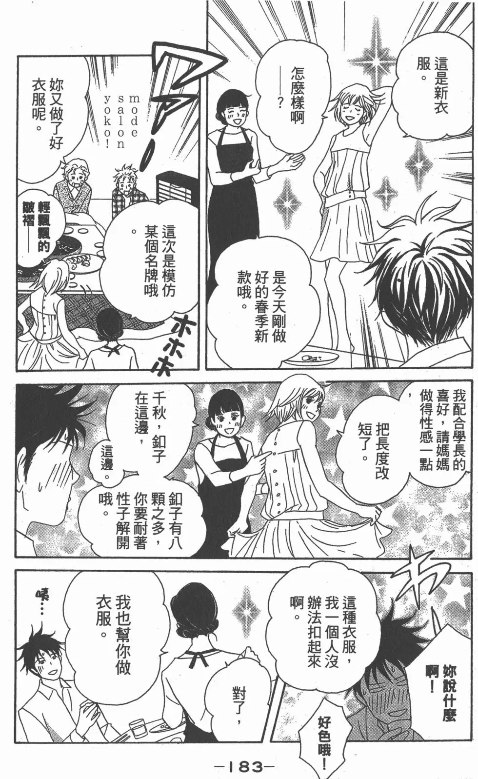 第181页