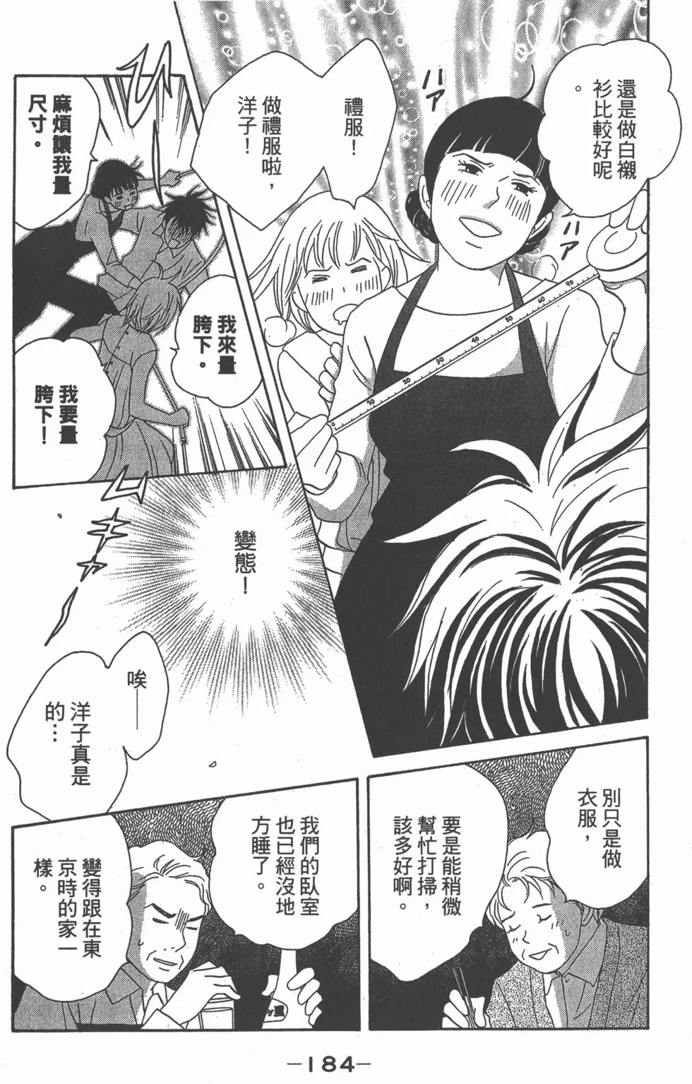第182页