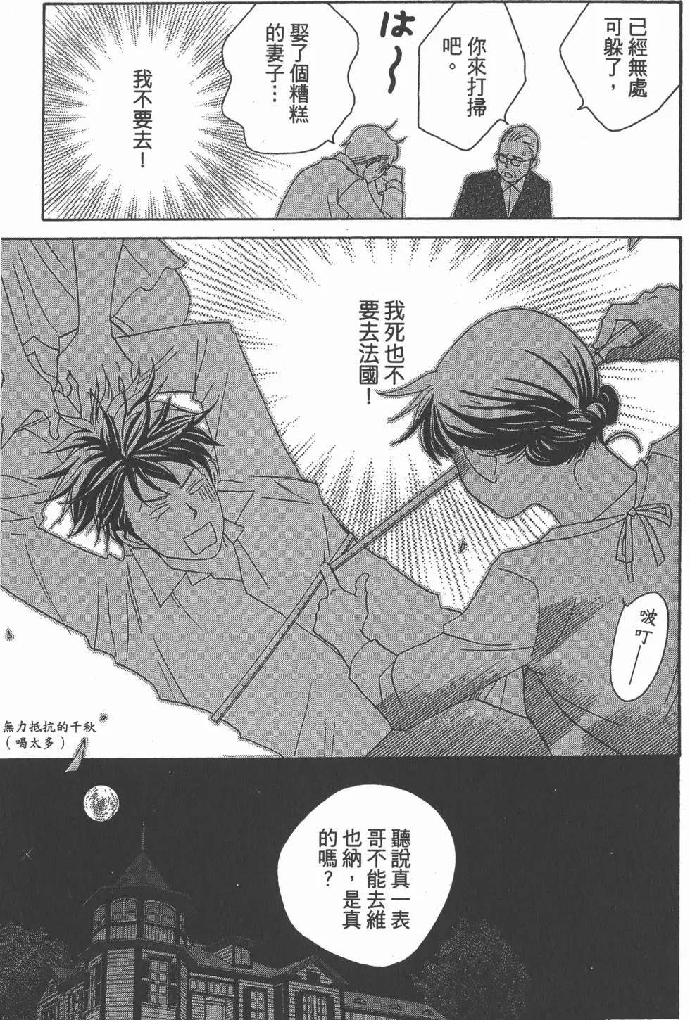 第183页