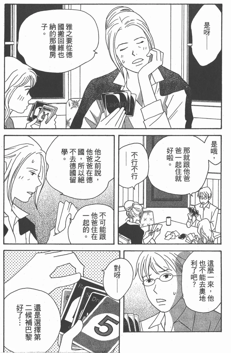 第184页