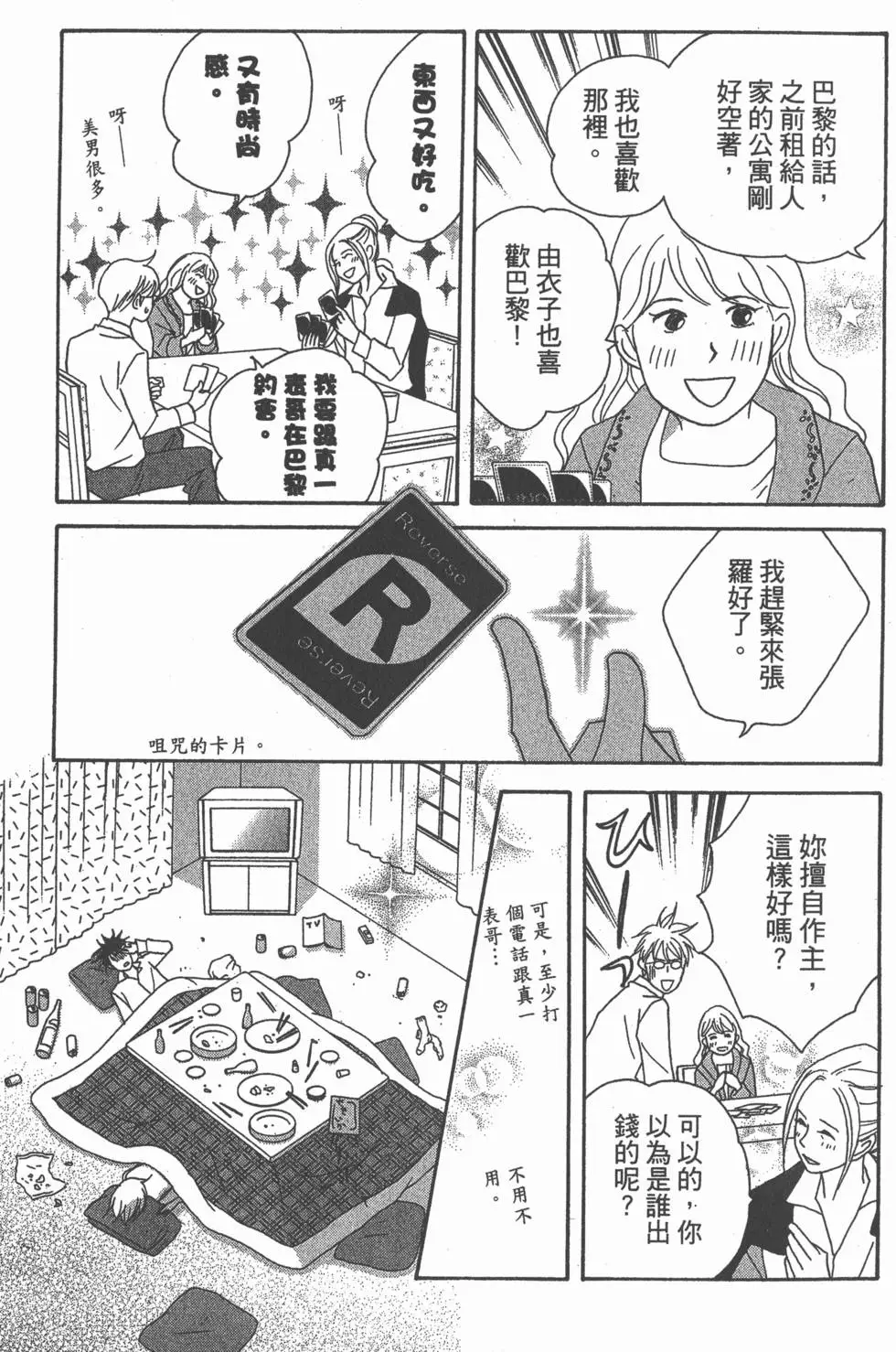 第185页