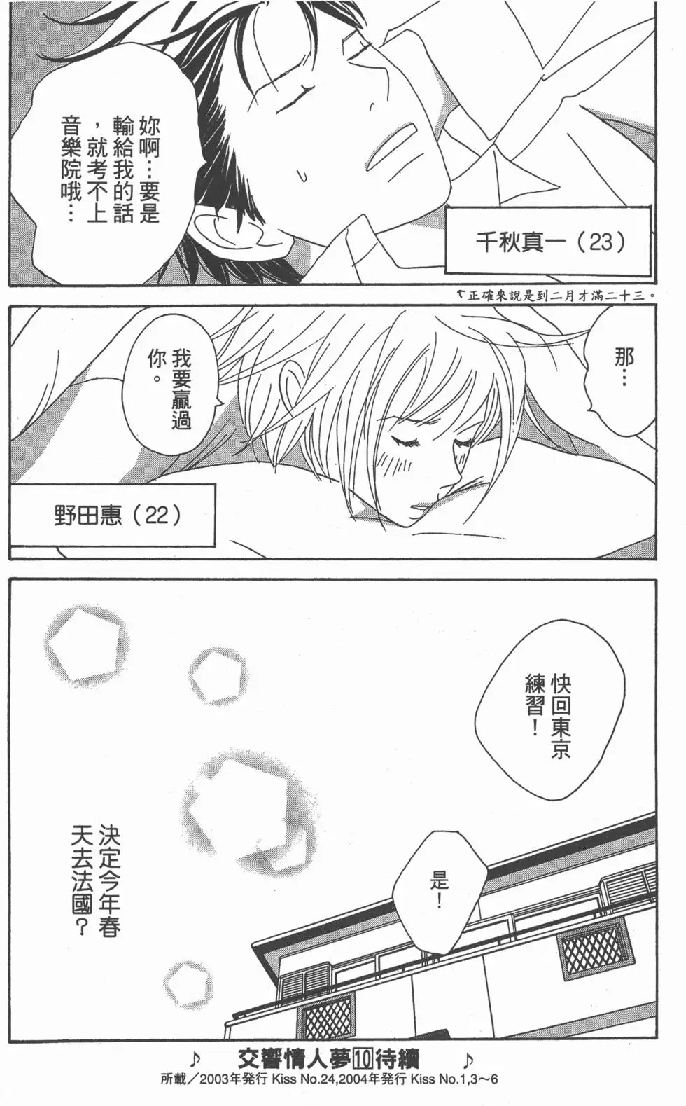 第186页