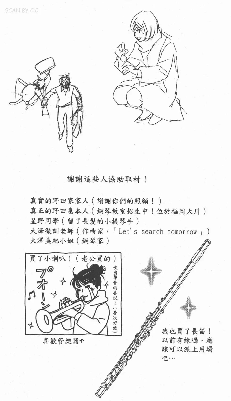 第187页