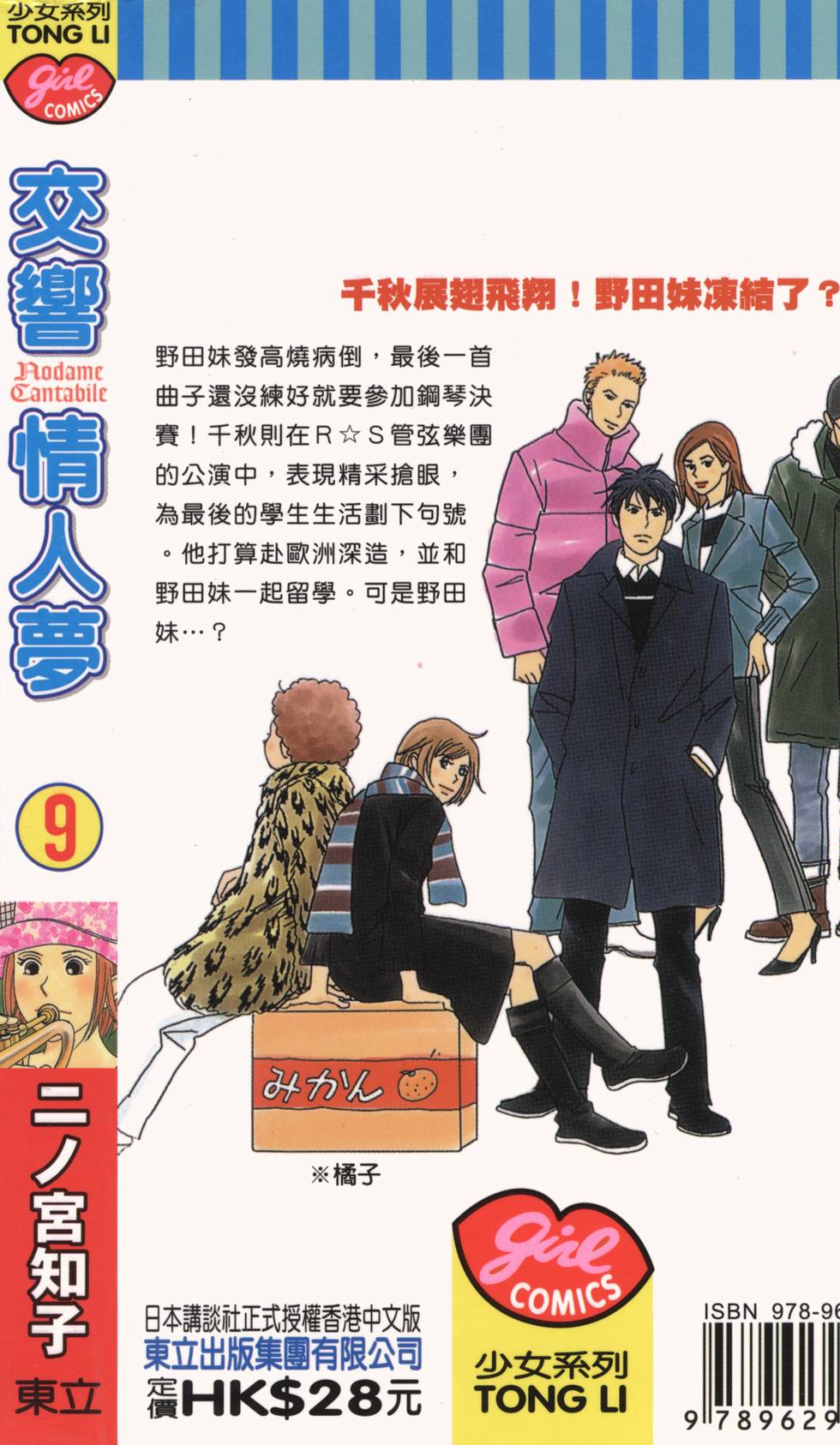第190页
