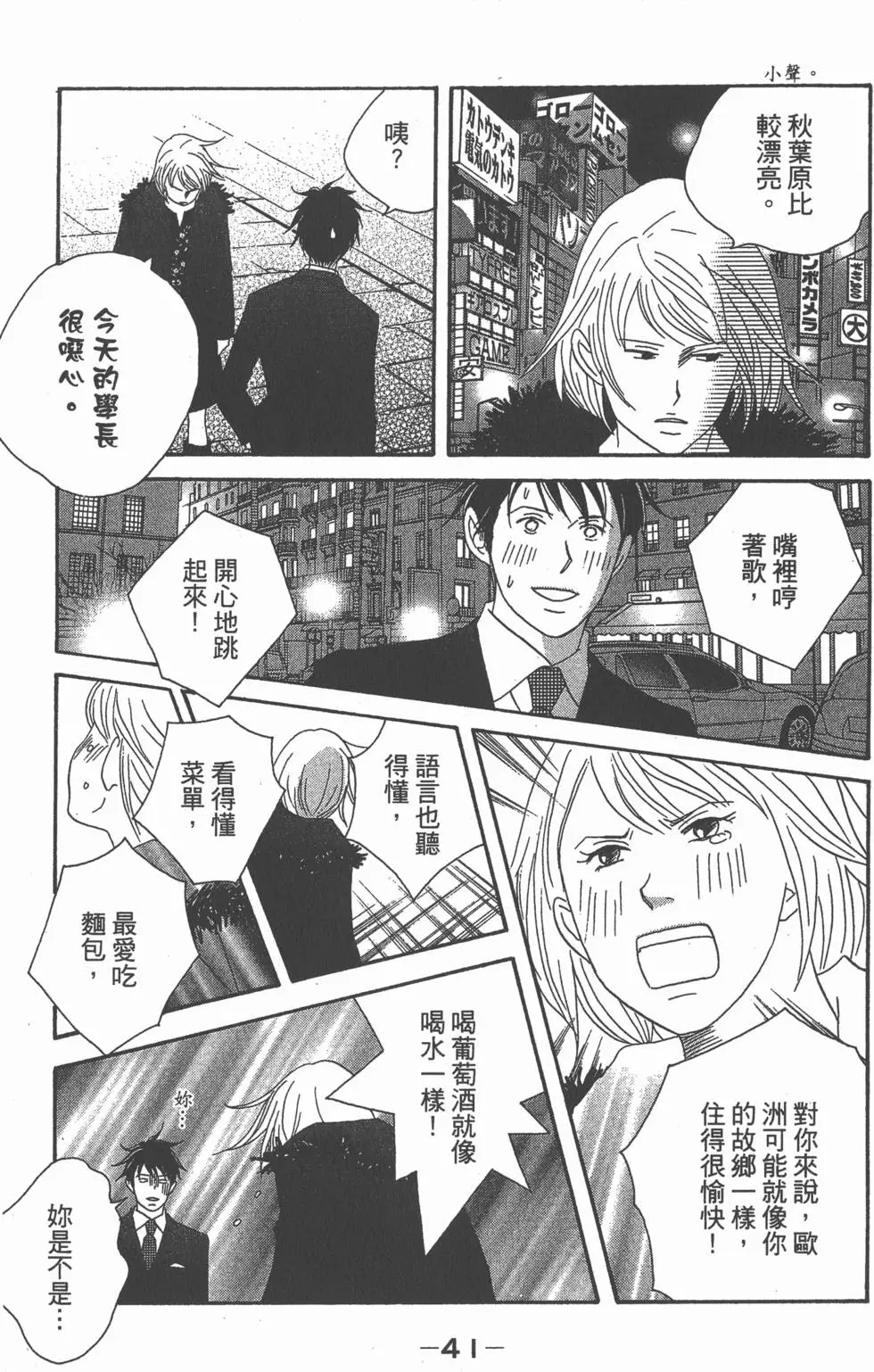 第39页