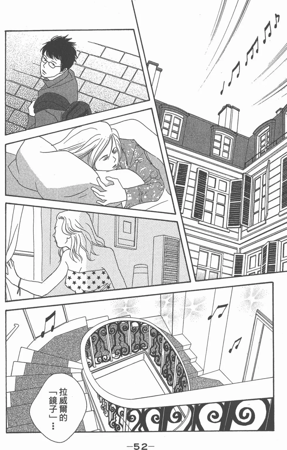 第50页