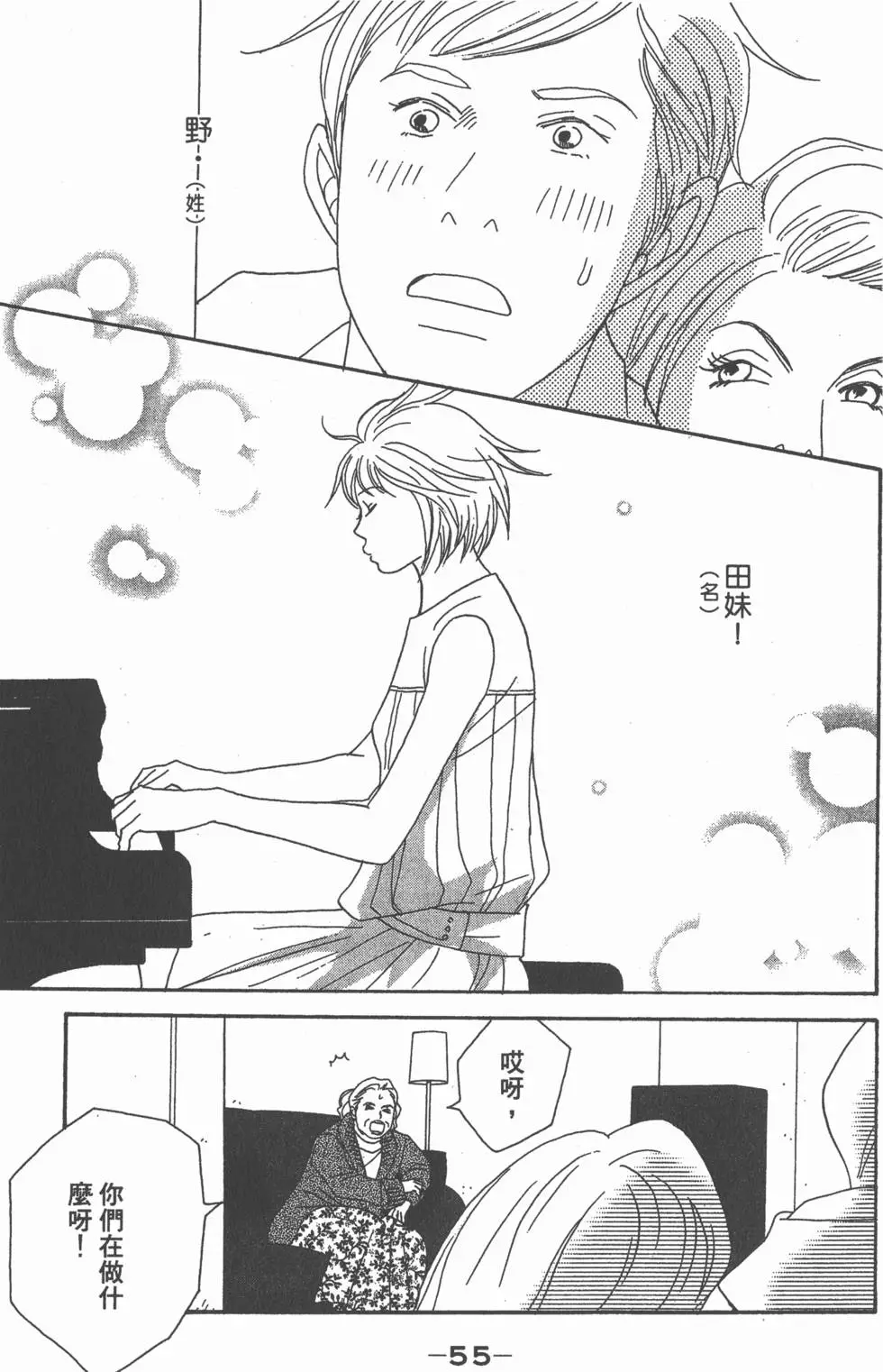 第53页
