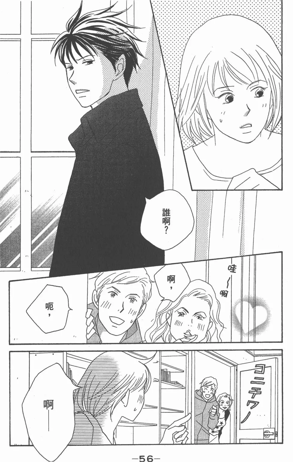 第54页