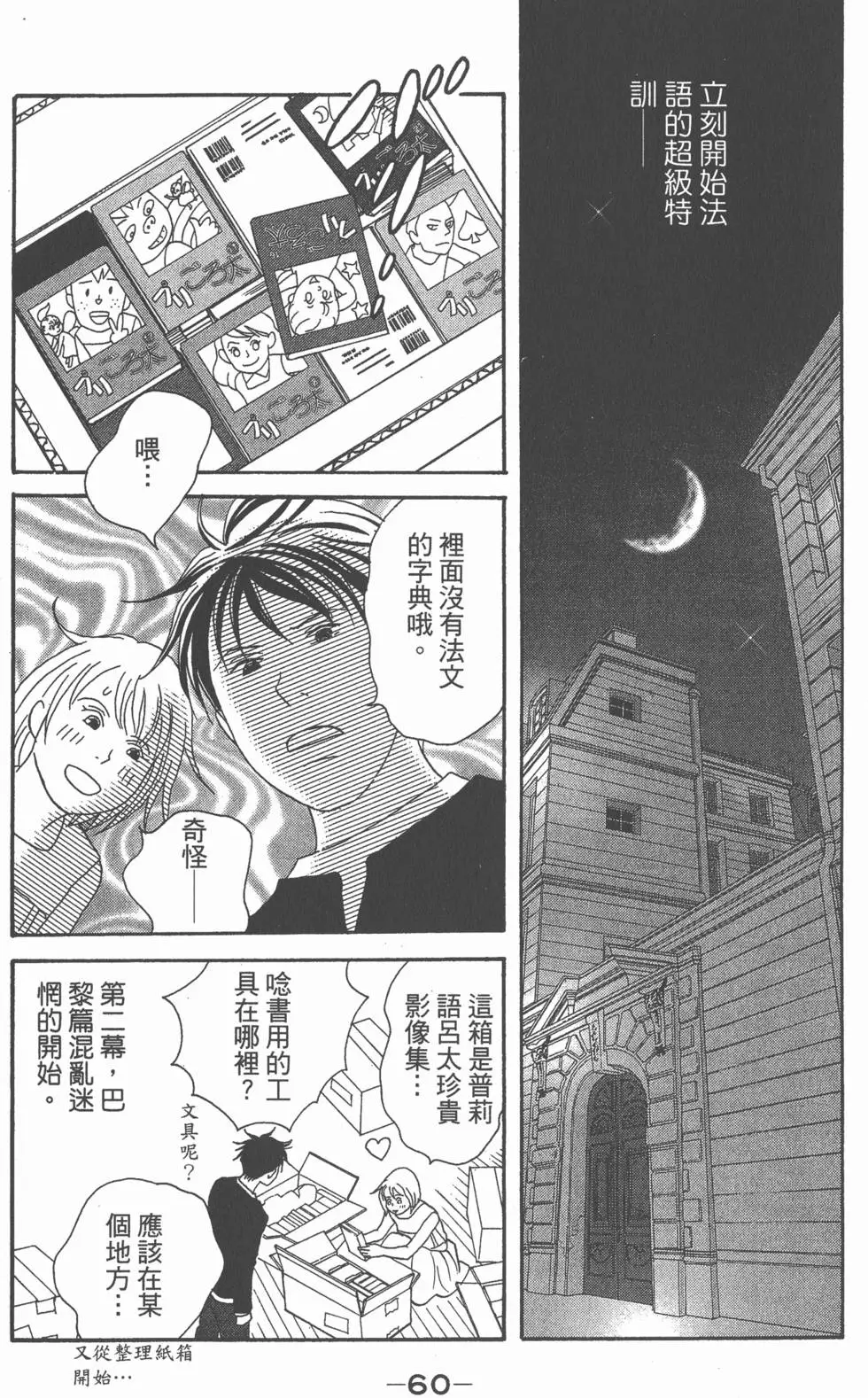 第58页