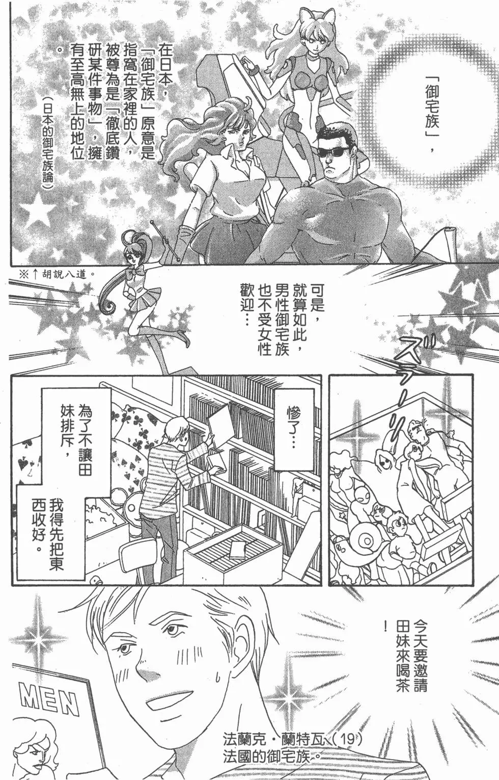 第60页