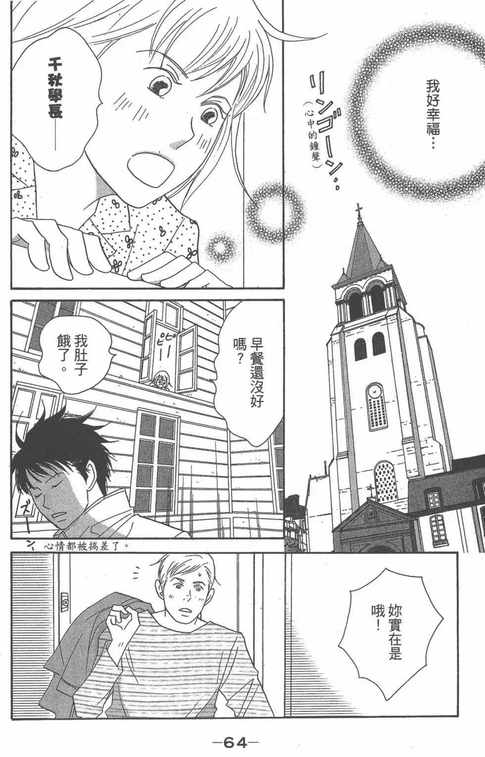 第62页