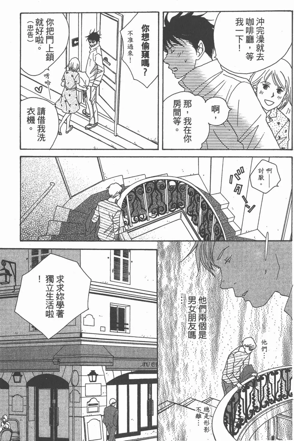 第63页