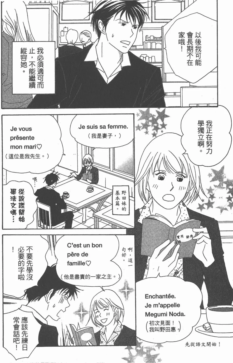 第64页