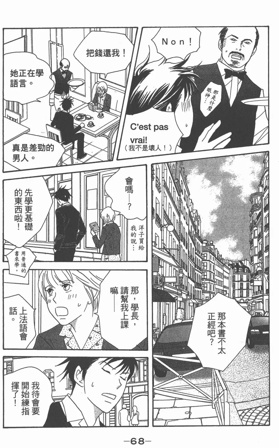 第66页