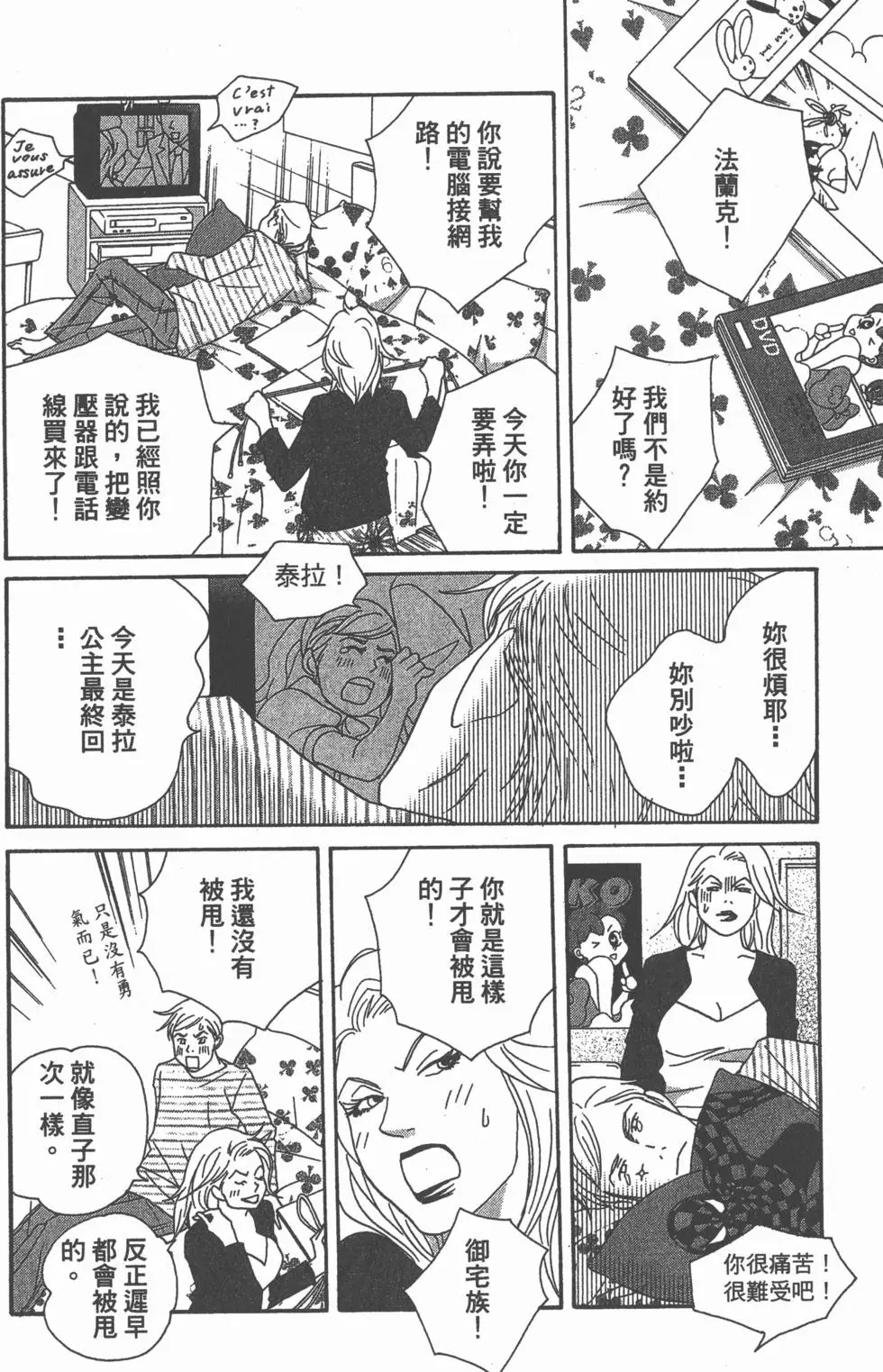 第68页