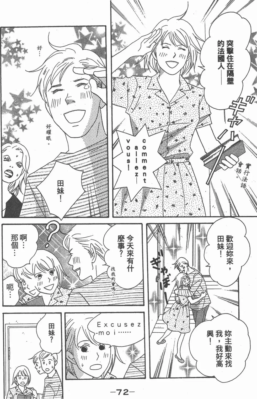 第70页