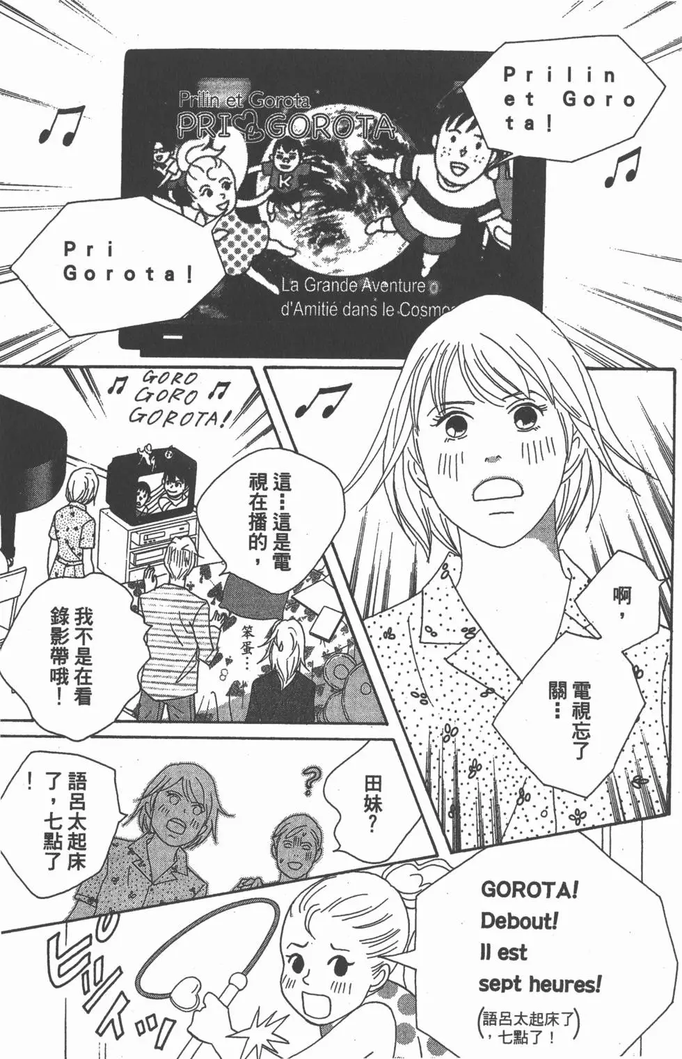 第71页